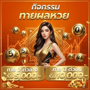 เว็บhunter88