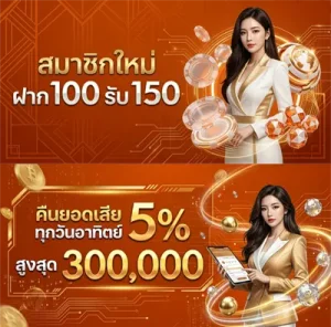 hunter88เว็บตรง