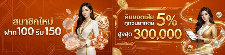hunter88เว็บตรง